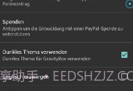 GravityBoxV2.6截图