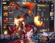 龙之法则v1鐎瑰宕渧1.10截图