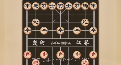 多乐中国象棋v1.0.11截图
