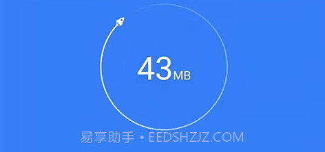 智捷清理1.1.34截图