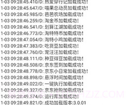 Kolav2.6.7截图