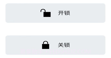 长安控车助手v1.0.11截图