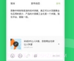 PMCAFFv2.2.9截图