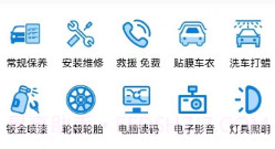 三基电v1.8截图