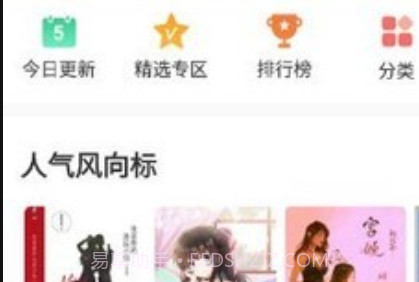 奶气小说v1.1.9截图