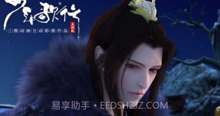 少年歌行互动v1.0.30截图