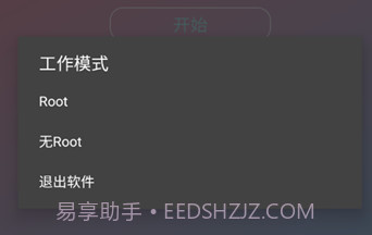 阿婆主全防v2.0.9.8截图