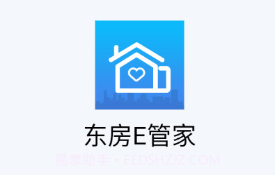 东房E管家v1.0.8截图