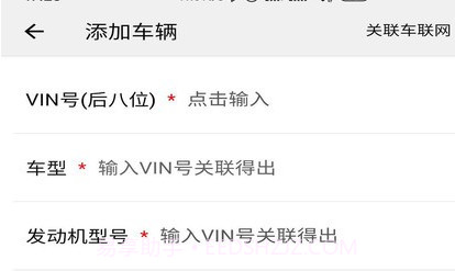 e智行v2.1.7截图