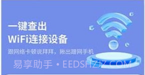 网络连接小帮手v1.0.11截图