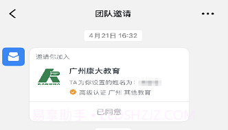 康小丁v6.5.25.13截图