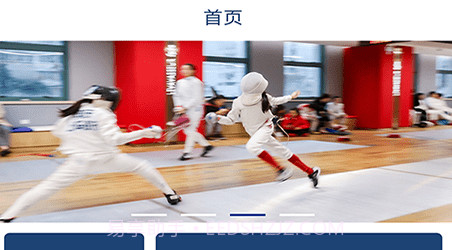 乐瓦击剑v1.1.15截图