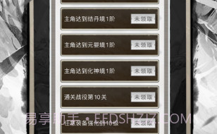 万法归宗v1.10截图