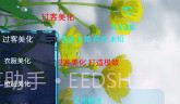 和平精英过客美化包V4.1.6截图