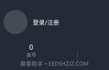 clicli动漫2023v1.0.0.10截图