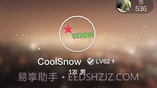 微信透明头像生成器手机版(微信透明头像生成器免费版)V1.1V1.6截图
