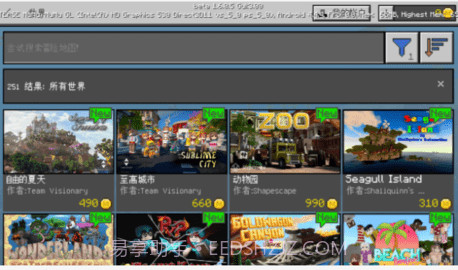 我的世界1.6.0.5版v1.25.5.8截图