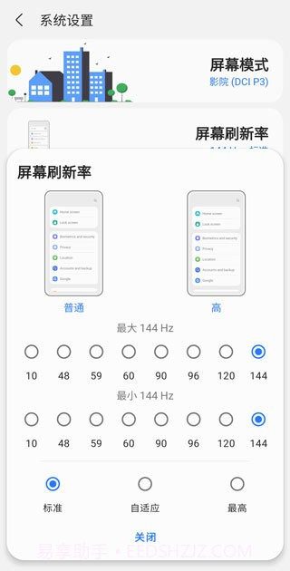 ‌samhelper气密性测试app2.3截图