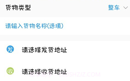 驼牛v1.1.15截图