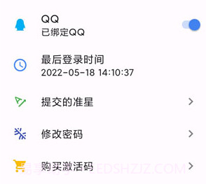 tcjhz准心助手v3.10截图