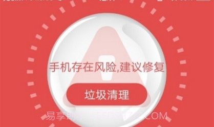 内存优化管家v1.0.11截图