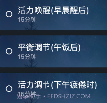 大脑魔音v1.1.10截图