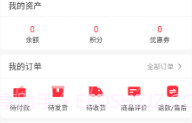 优百顺V1.0.7截图