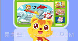 猫小帅儿歌V4.0.5截图