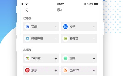 快读小说助手v1.0.9截图