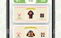 Nook百科V1.7截图