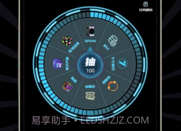 七七潮玩v1.2.7截图