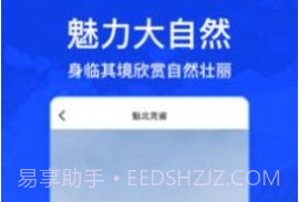 奥维互动地图4Dv1026鐎瑰宕渧1.5截图