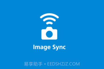 理光Image Syncv2.1.7截图