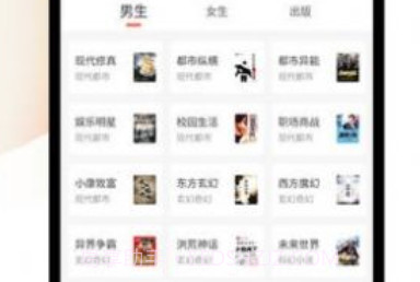 小书库v1.0.11截图