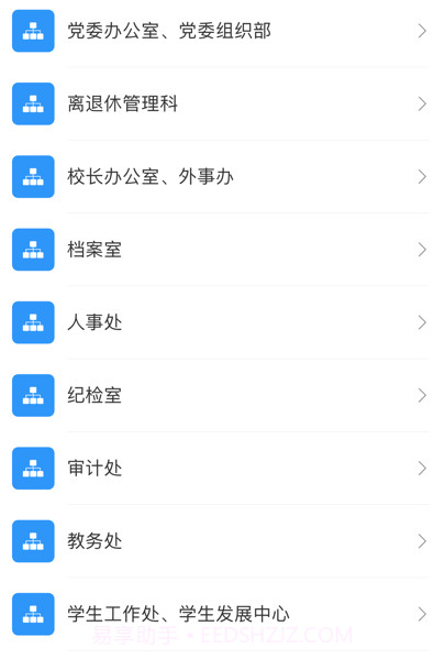 泸州警校v0.0.13截图