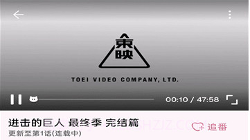 NekoAnime动漫v0.2.4截图