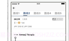 Japan Travelv1.6截图