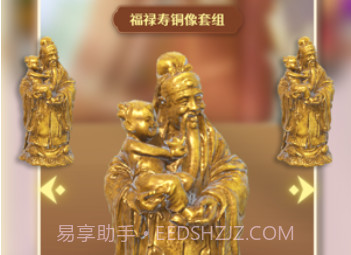 古董就是玩儿v1.0.8截图