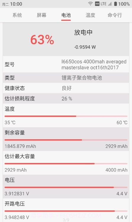 至简工具箱1.11截图