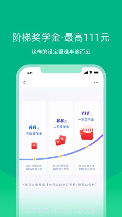 白纸编程v1.0.9截图