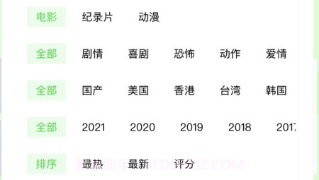银杏视频yxspv1.14截图