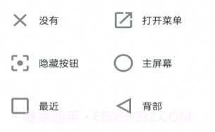 晟游悬浮菜单助手v2.1.6截图