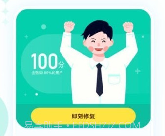 时间妈妈v0.9.12截图