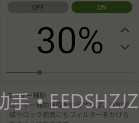 亮度调节轻量版v2.5.8截图