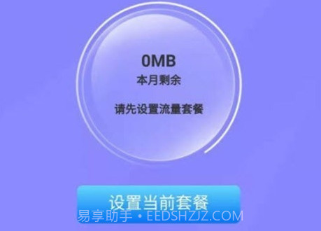多多连WiFiv2.6.11截图