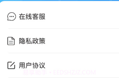 河马爱看v1.0.1.2023.1213.9截图