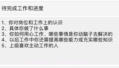 复盘v1.10截图