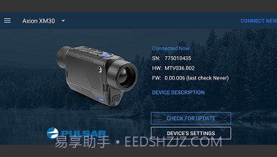 Stream Visionv4.3.12截图