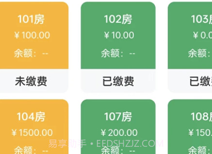 小兵管家v1.5.10截图