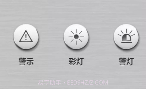 小猴子电筒v66.36.11截图